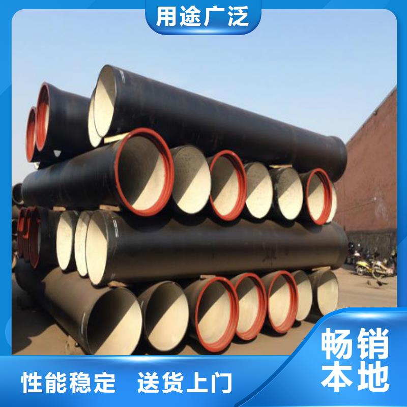 球墨鑄鐵管廠家放心購