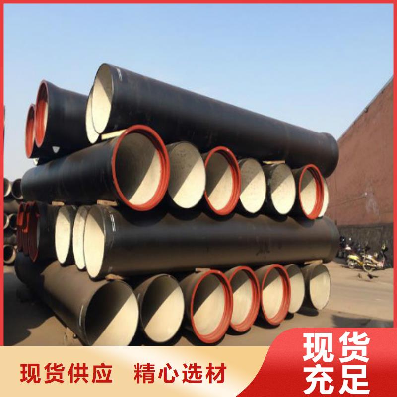 球墨鑄鐵管廠家-信守承諾當地生產廠家