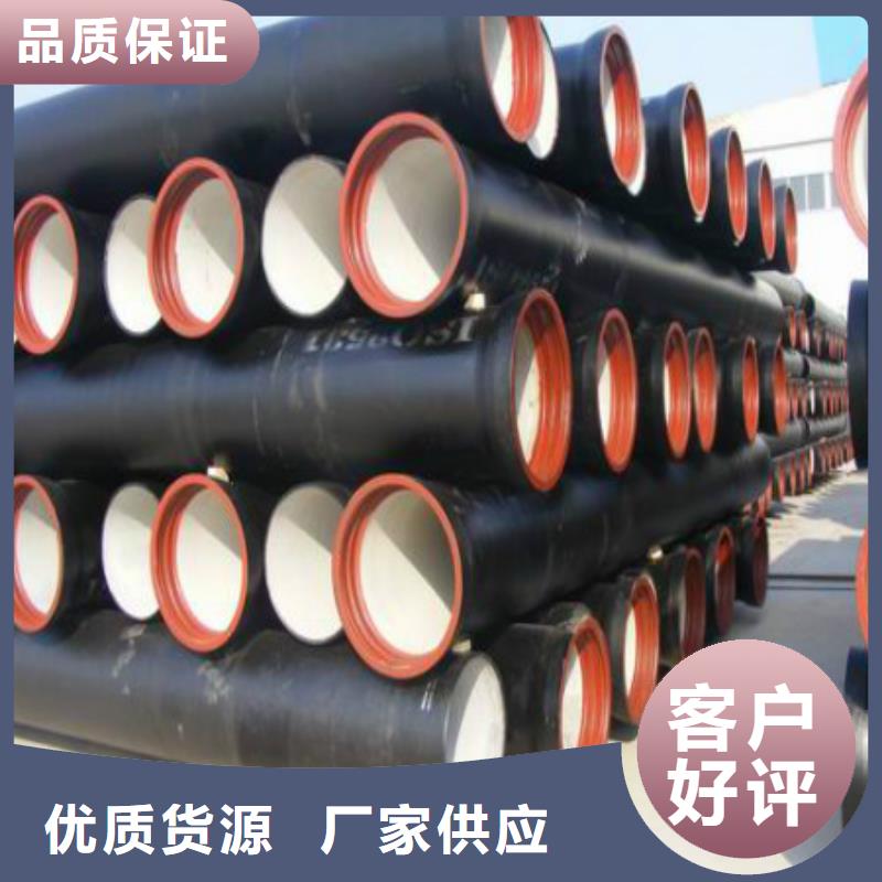 球墨鑄鐵管大型生產(chǎn)基地