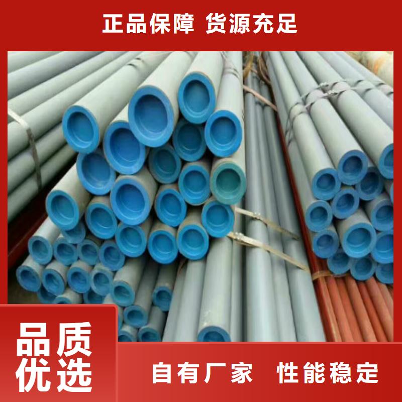 酸洗鈍化技術