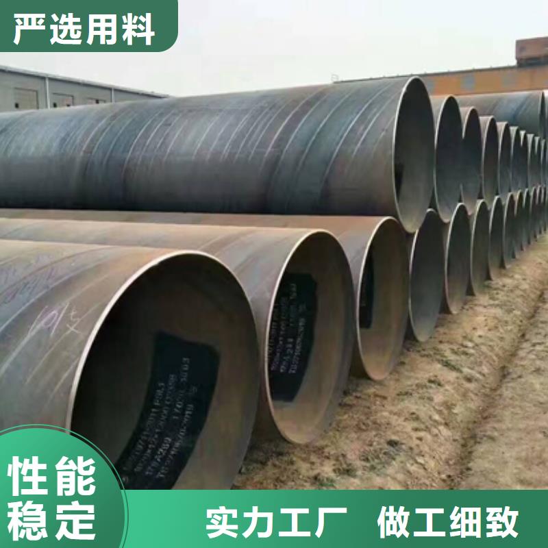 新螺旋鋼管-新螺旋鋼管供貨商