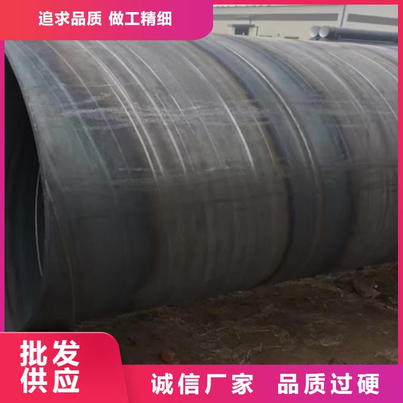 螺旋焊管生產廠家