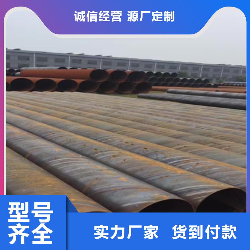 供應新螺旋鋼管_品牌廠家質檢嚴格放心品質