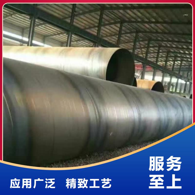 定制新螺旋鋼管的廠家同城品牌