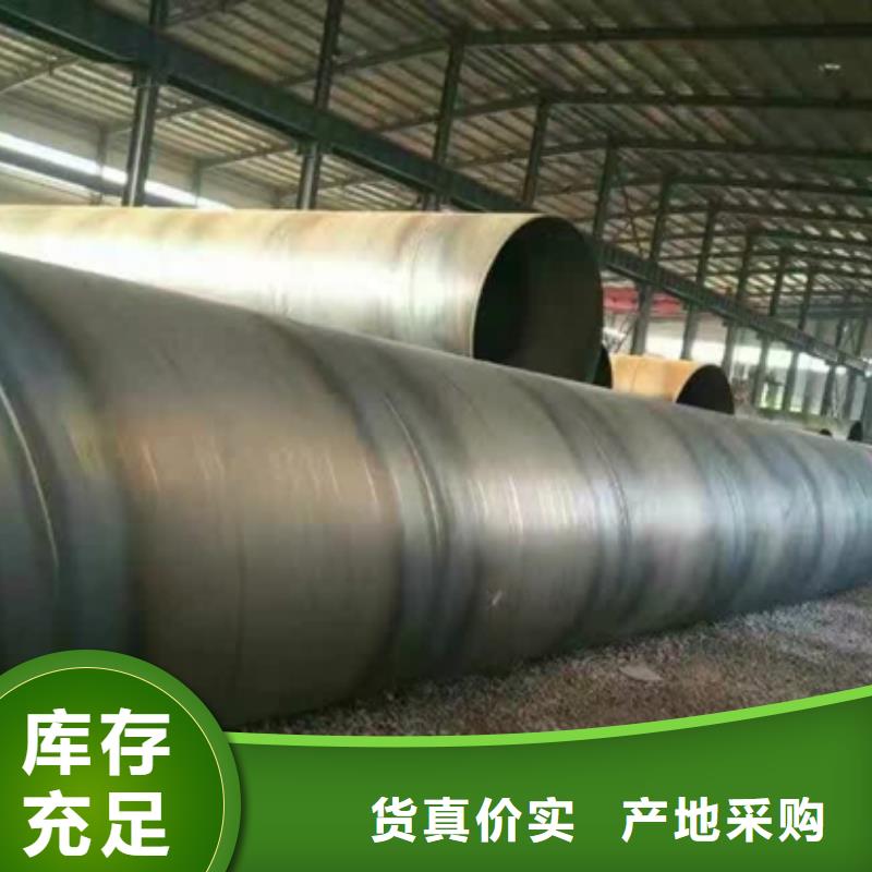 可定制的新螺旋鋼管現貨廠家