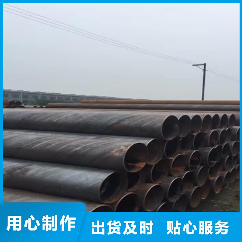 新螺旋鋼管正規(guī)靠譜