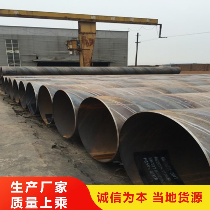 庫存充足的新螺旋鋼管生產廠家同城供應商