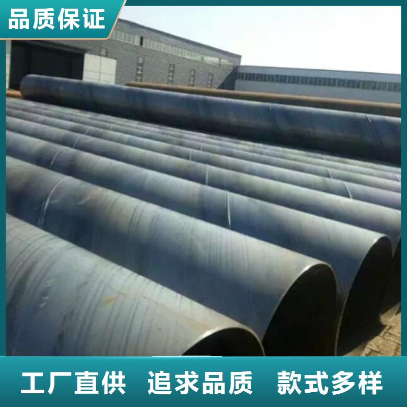 供應新螺旋鋼管_品牌廠家
