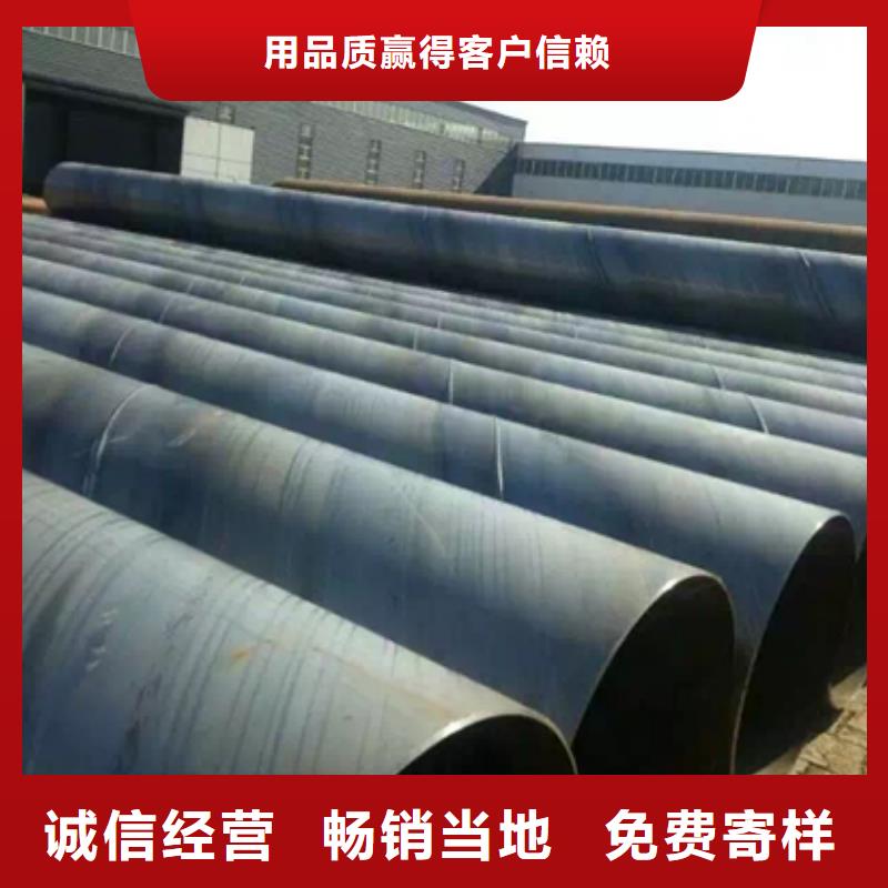 新螺旋鋼管一站式廠家