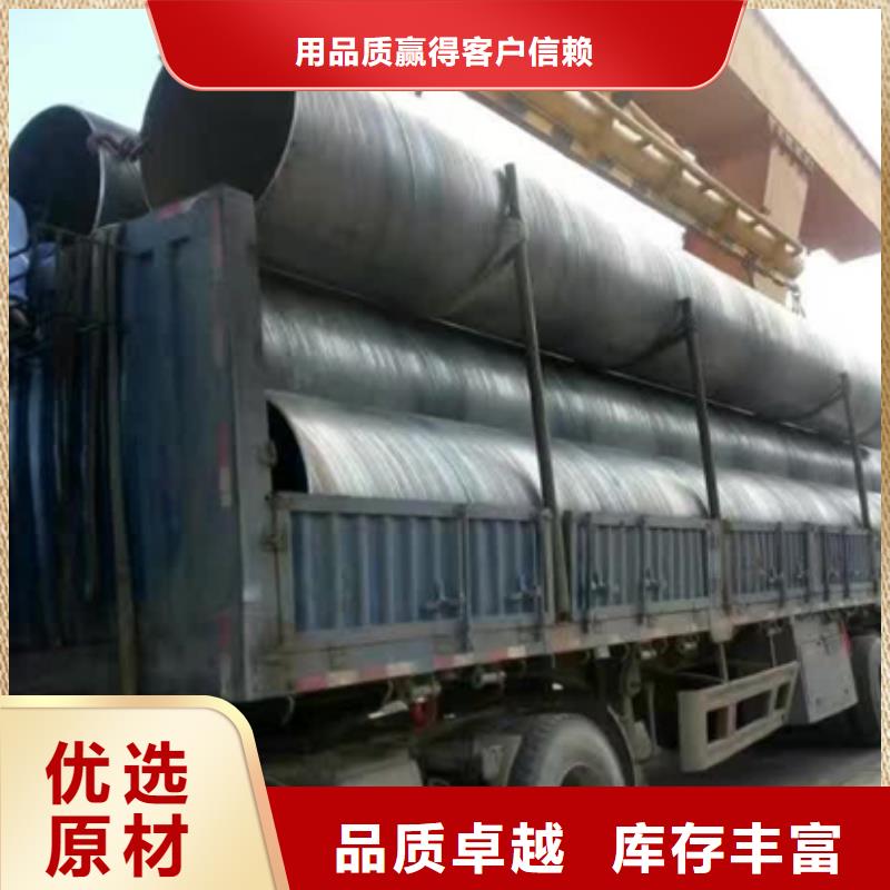 可定制的新螺旋鋼管現(xiàn)貨廠家出貨及時(shí)