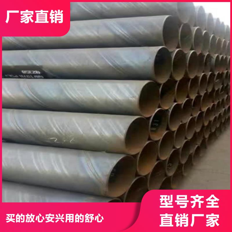 生產新螺旋鋼管的廠家
