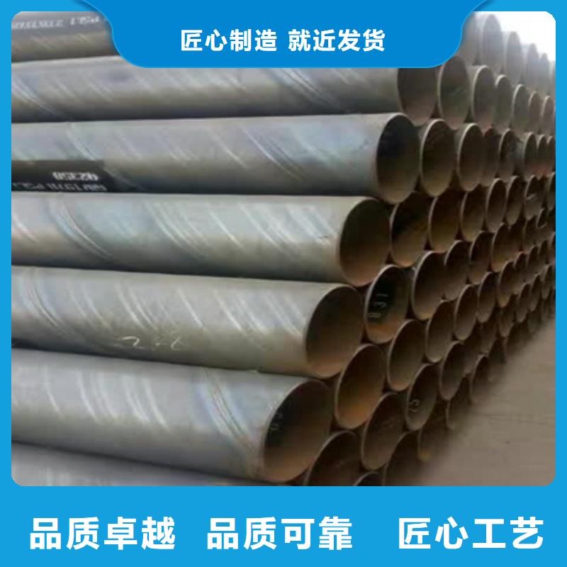 新螺旋鋼管工廠直供多種工藝