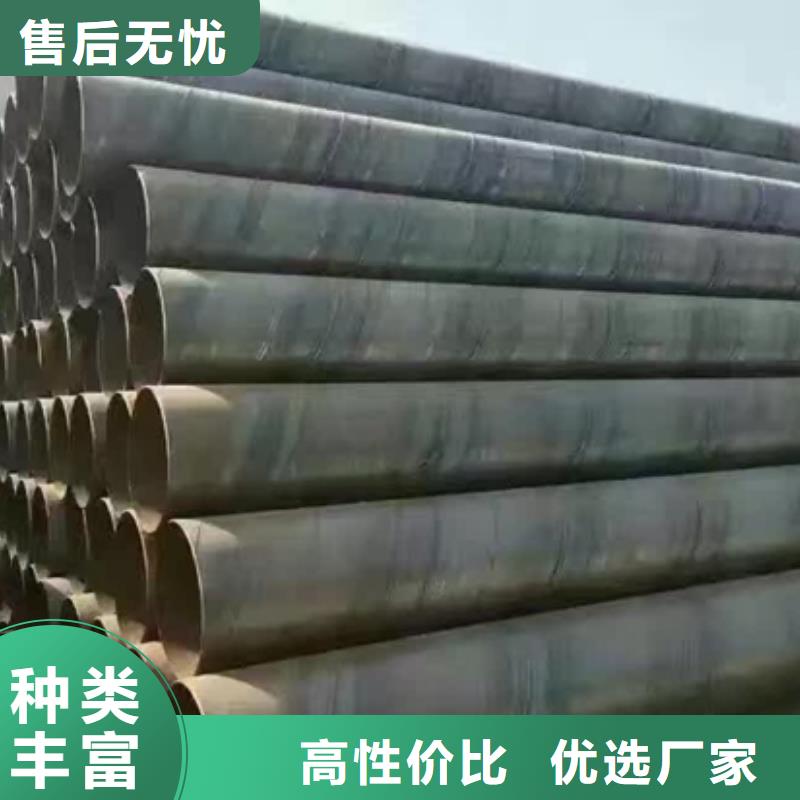 更多用戶選擇新螺旋鋼管