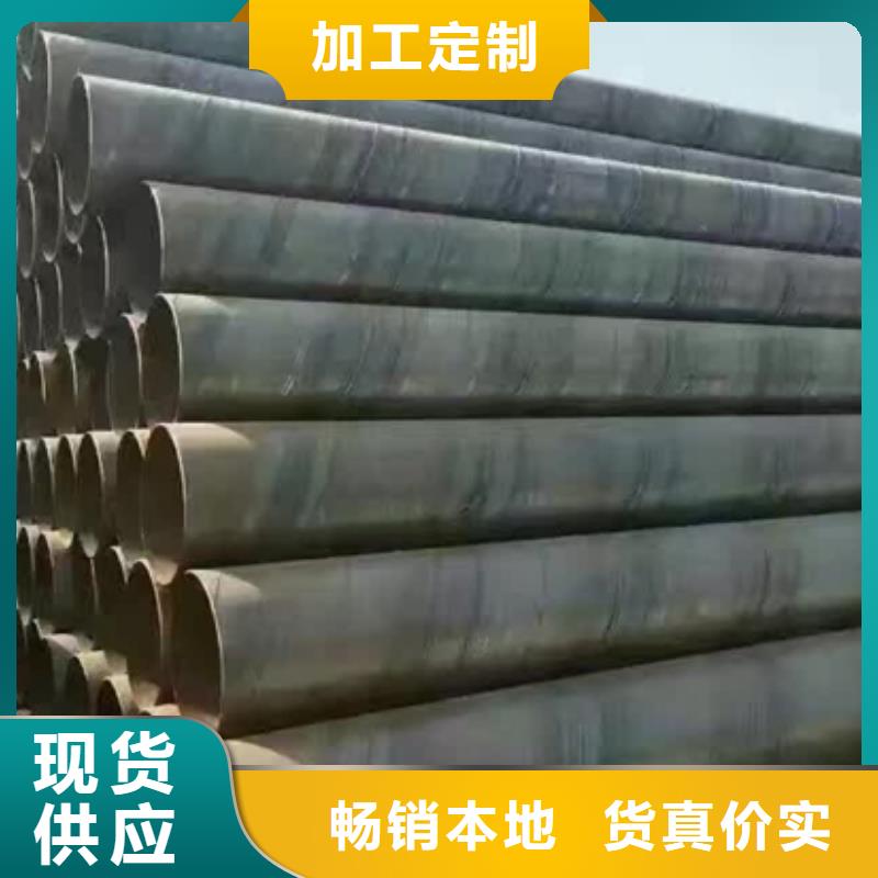 可定制的新螺旋鋼管本地廠家