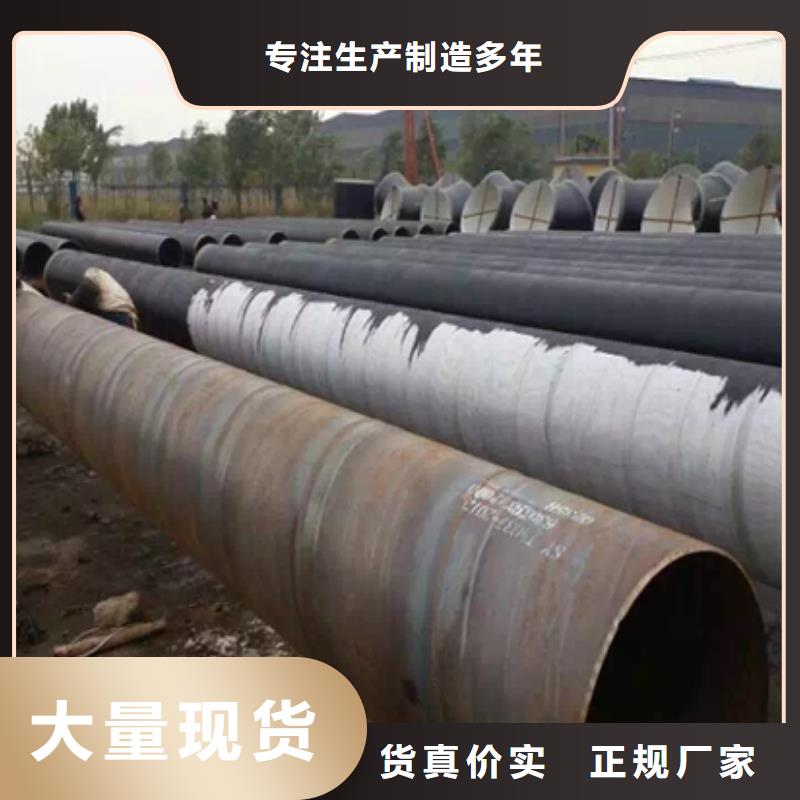 新螺旋鋼管一站式廠家