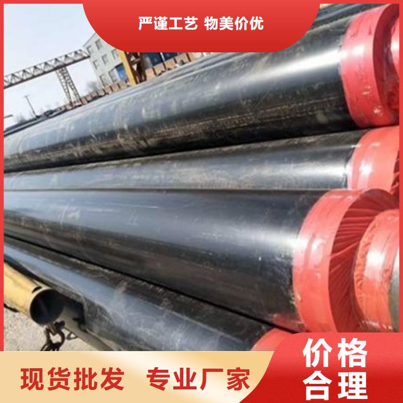 保溫鋼管生產(chǎn)廠家-找全通管道有限公司廠家直銷規(guī)格多樣