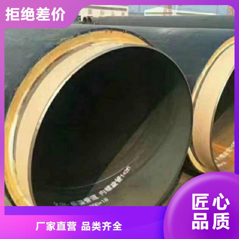 ：保溫鋼管供應商用心服務