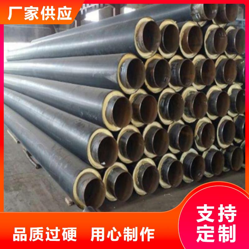可定制的保溫鋼管實體廠家