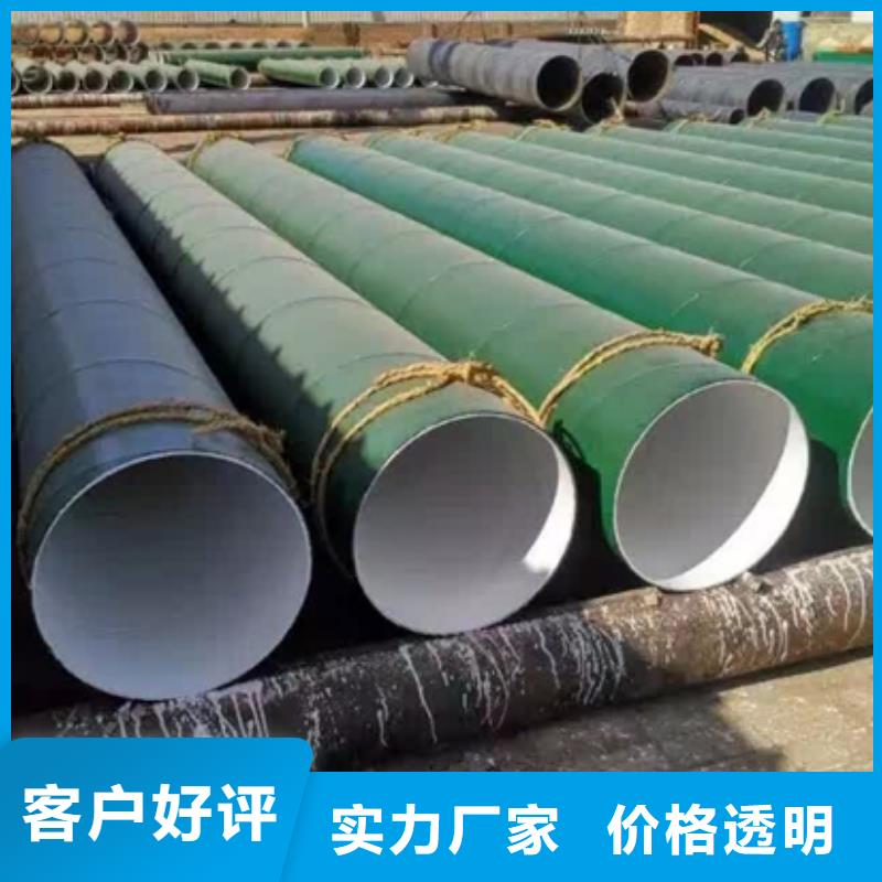價格公道的螺旋鋼管廠家本地公司
