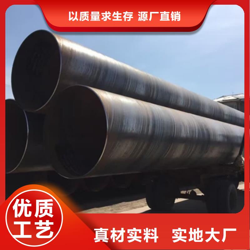 螺旋鋼管價格合理的公司