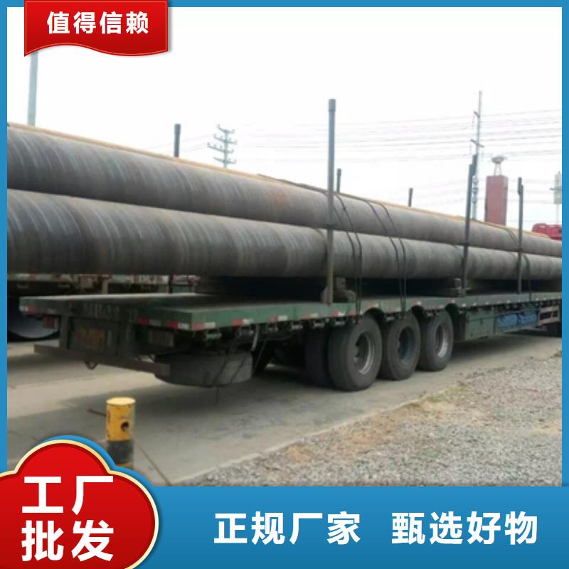 螺旋鋼管有現(xiàn)貨也可定制廠家銷售