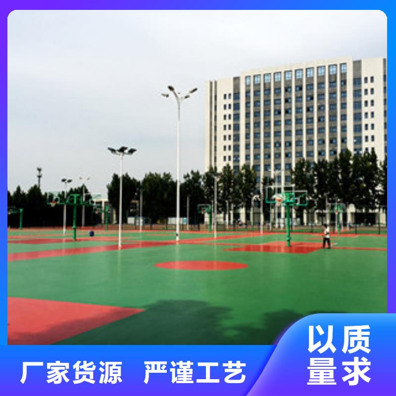 塑膠跑道企業