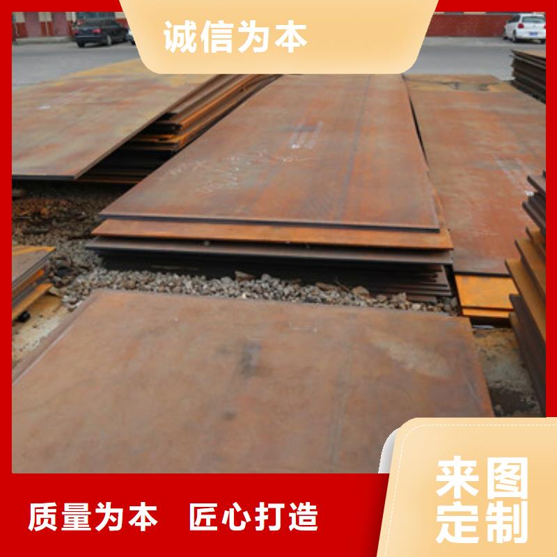 NM360耐磨板大規(guī)模廠家同城供應(yīng)商