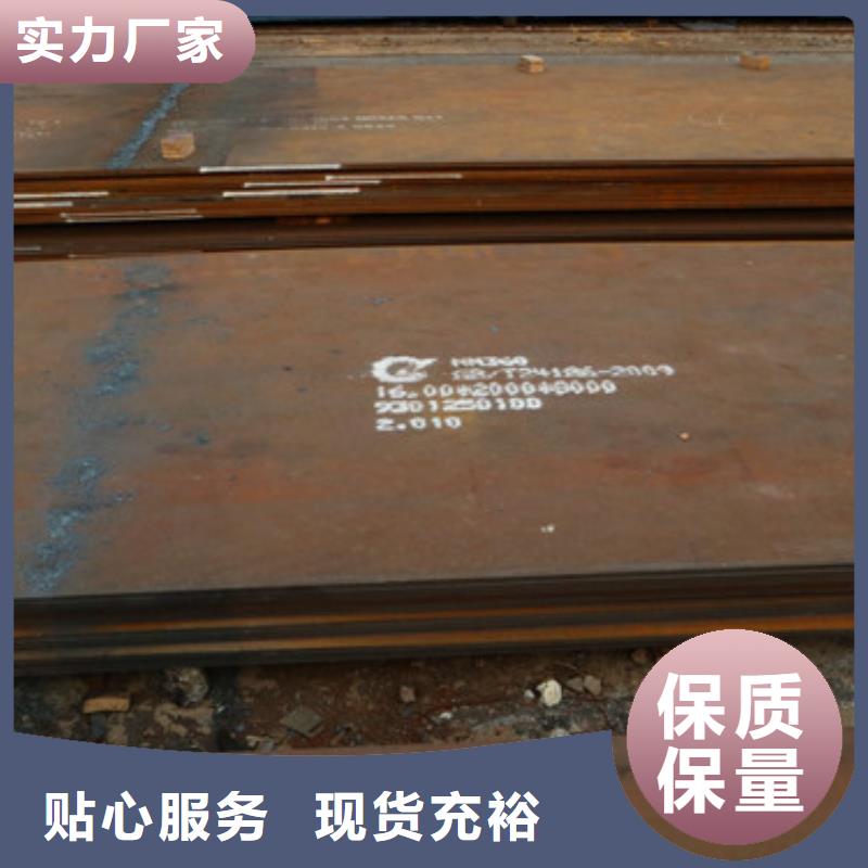 NM360耐磨板、NM360耐磨板廠家優(yōu)質(zhì)貨源