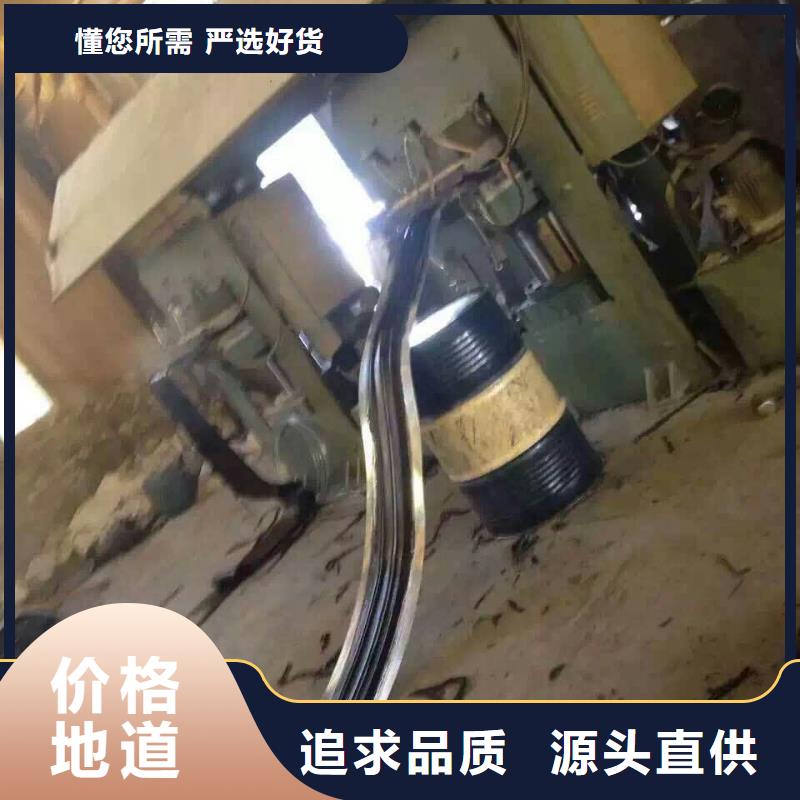 值得信賴的止水帶