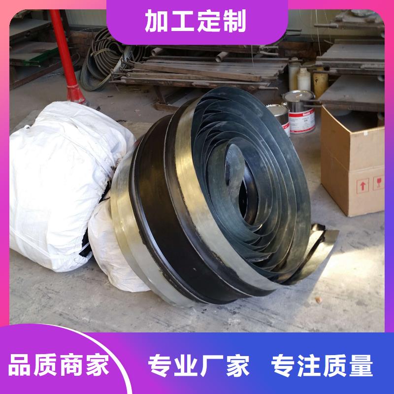 止水帶現貨批發