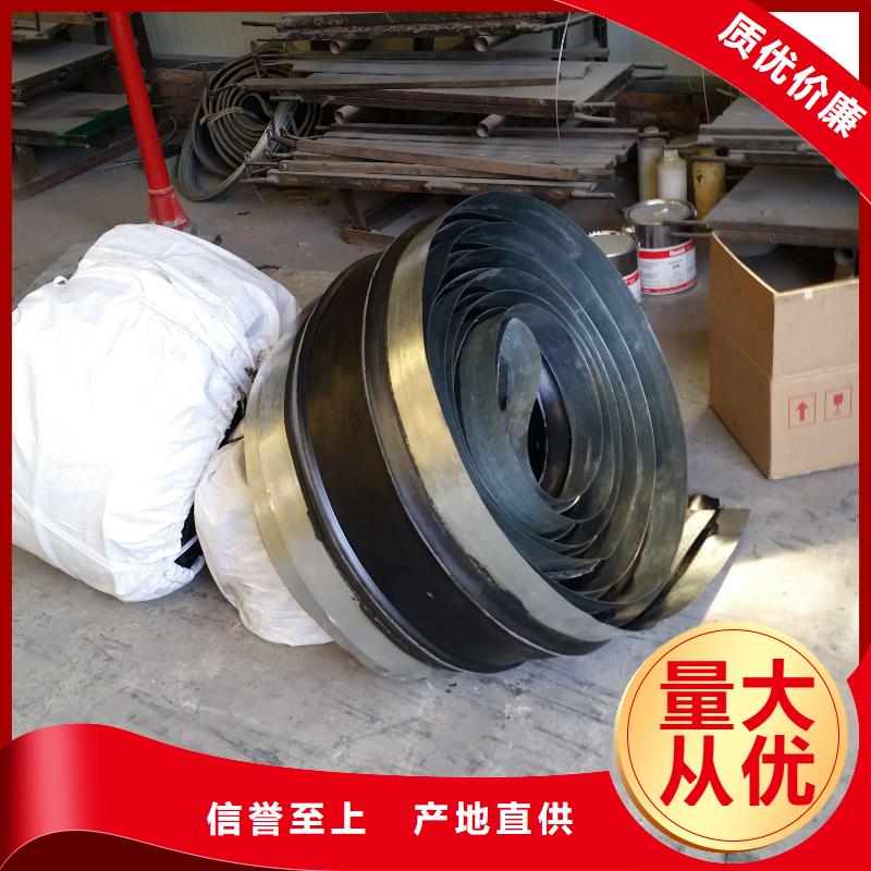 止水帶適用范圍廣應用廣泛