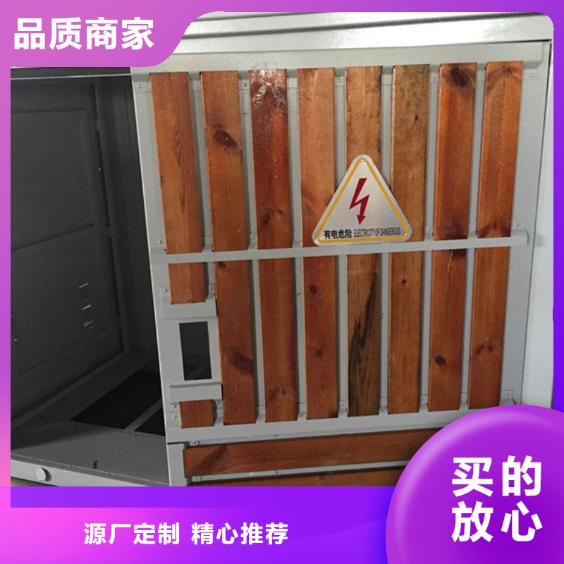 高壓電纜分支箱-可在線咨詢免費(fèi)寄樣