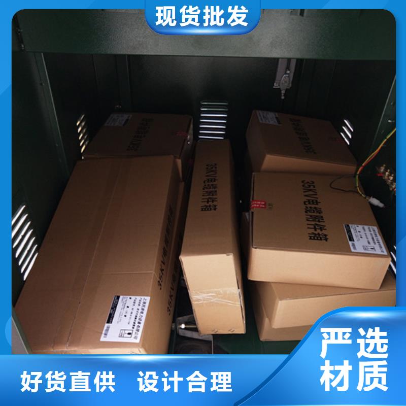 高壓電纜分支箱產地直銷當地制造商