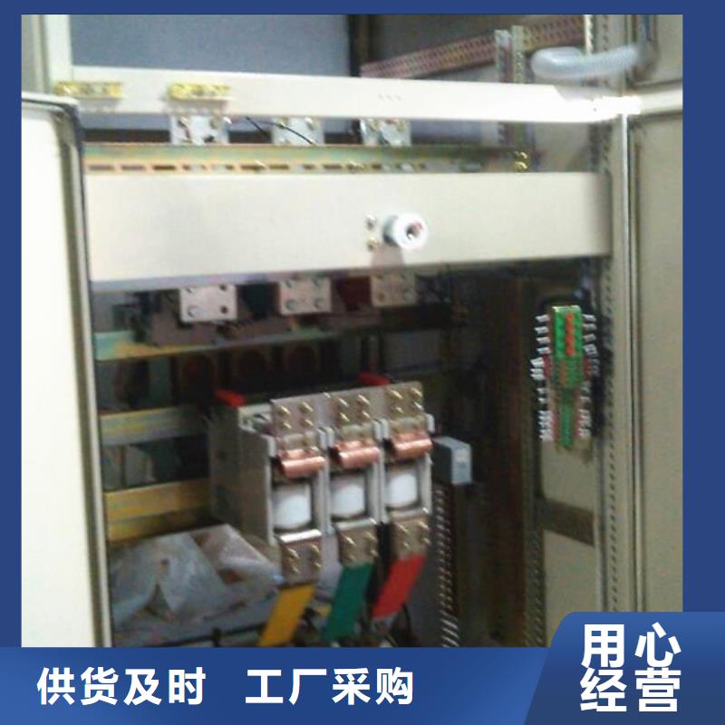 起動柜企業-讓您放心