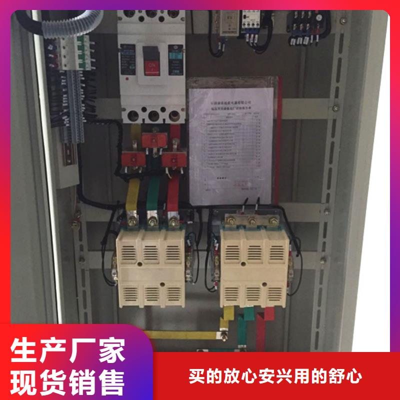 起動柜源頭廠家本地報價更優(yōu)惠庫存豐富