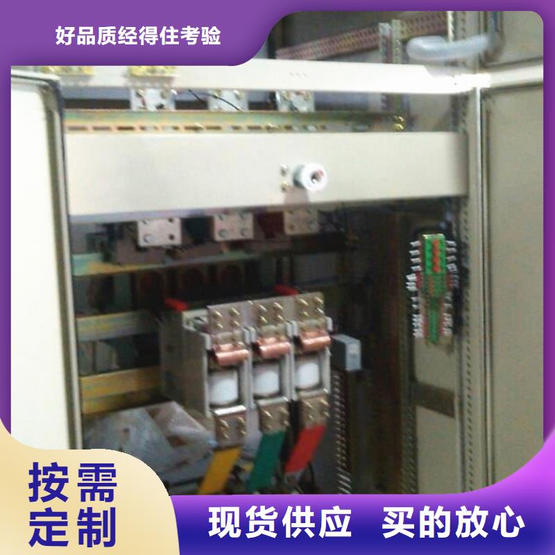 重信譽起動柜廠商滿足客戶所需