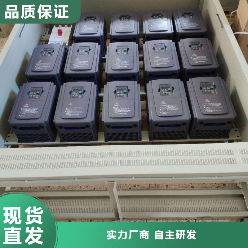 XQP4-50KW廠家直銷
