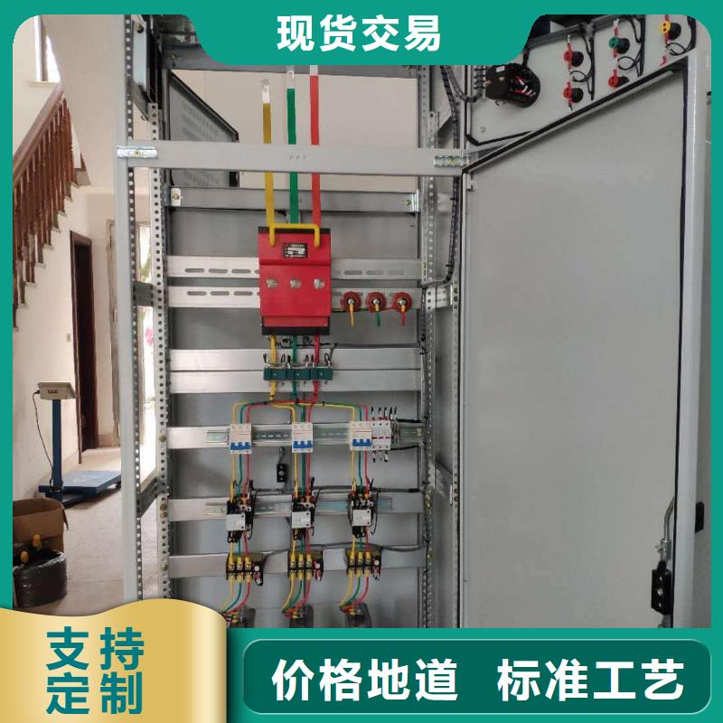 起動柜參數