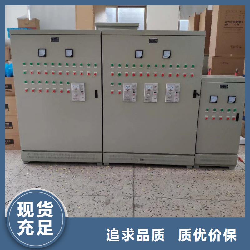 起動柜按需定制品牌企業(yè)