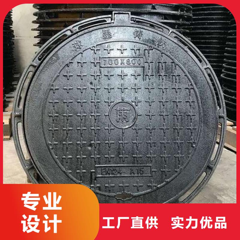 <密封篦子>