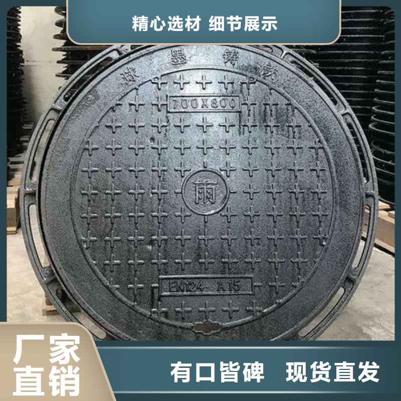 <排水篦子>