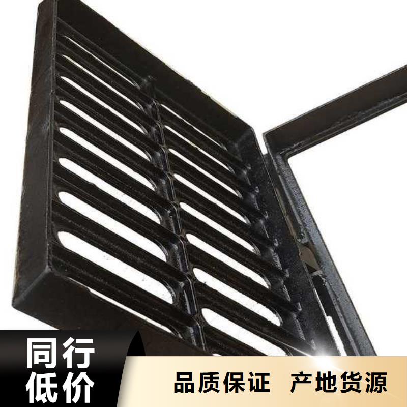 篦子客戶信賴