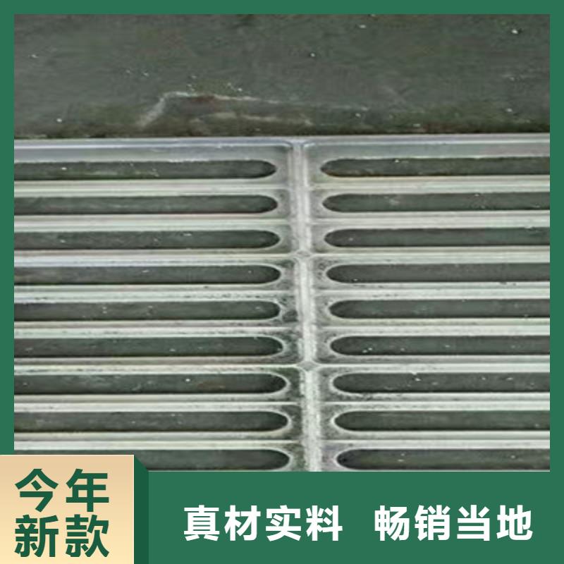 篦子-信守承諾
