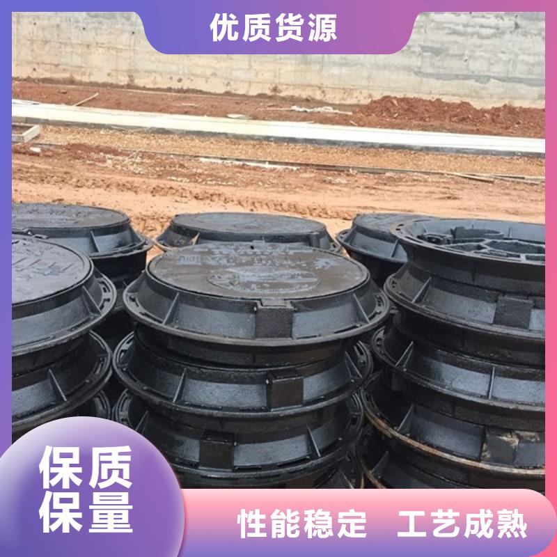 球墨鑄鐵污水井蓋】合理使用