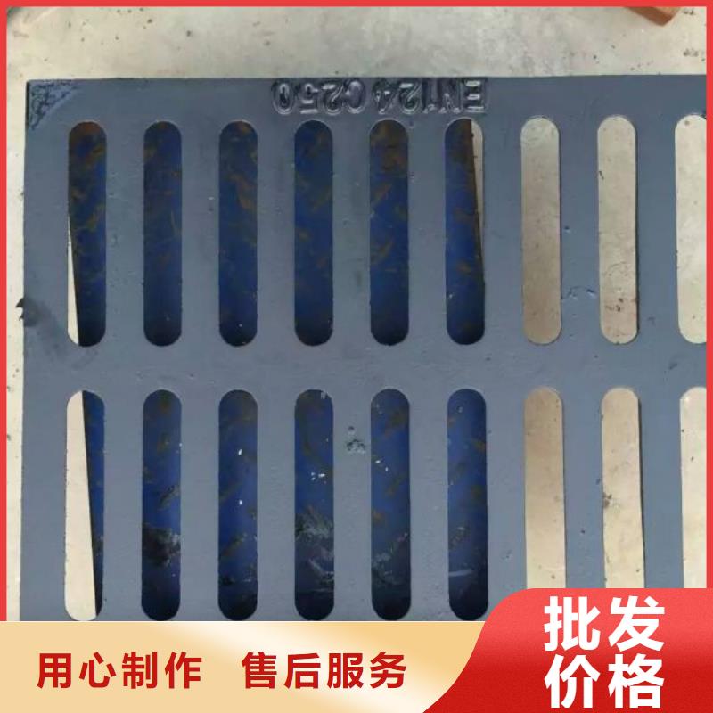 （@>球墨篦子球磨蓋板三防