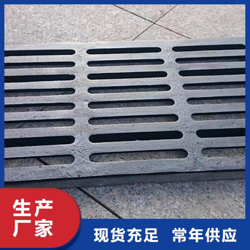 篦子值得信賴