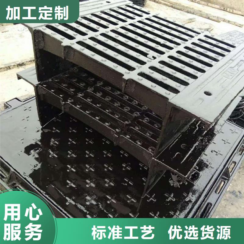 篦子總部