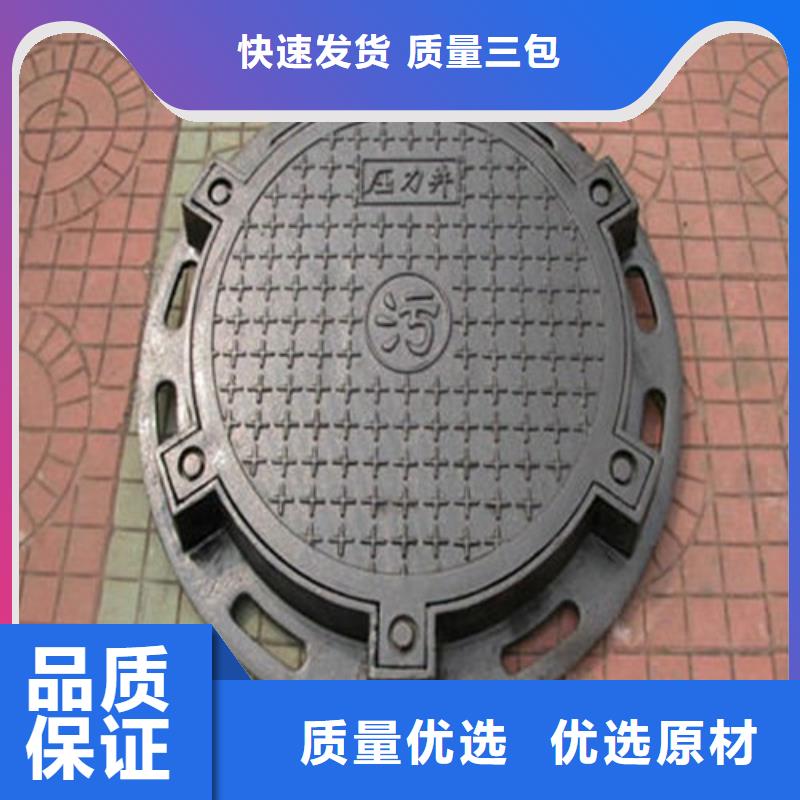 球墨鑄鐵窨井蓋大品牌