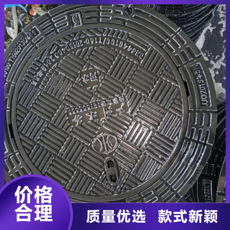 （@>鑄鐵窨井蓋隧道