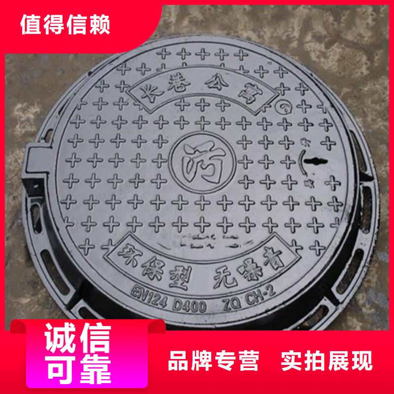 <球墨鑄鐵篦子>鑄造廠//量大價(jià)低
